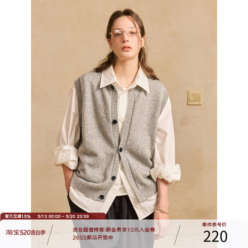 LR MADE 美利奴羊毛混纺 色织纱线针织 叠穿开衫马甲背心