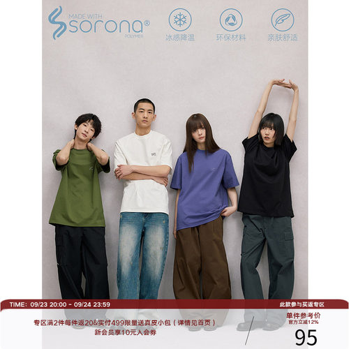 LR MADE 凉感Sorona® 简约主题小Logo 打底圆领短袖T恤