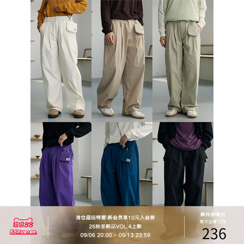 LRMADE23AW四代四季裤