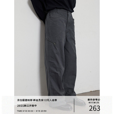 LR MADE 25AW 进口澳棉 微宽松 侧拉链膝盖双褶 休闲工装伞兵长裤