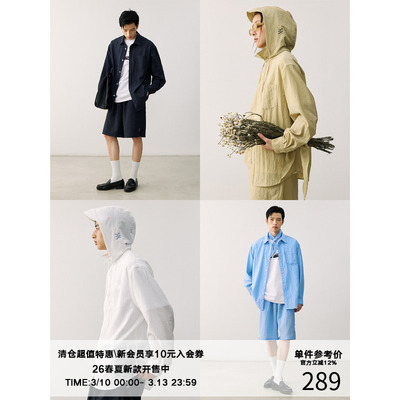 LR MADE 25SS休闲与功能 UPF50+原纱透气防晒 拆卸帽丝巾长袖衬衫