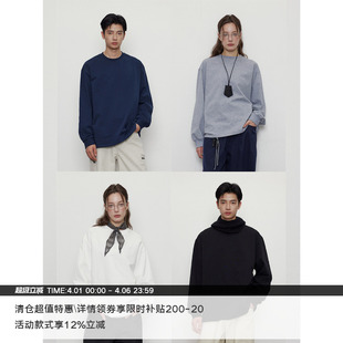 单穿挺括 280G纯棉 MADE T恤 基础款 纯色长袖 打底舒适