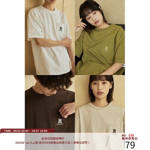 LRMADE23SS小R刺绣打底T恤