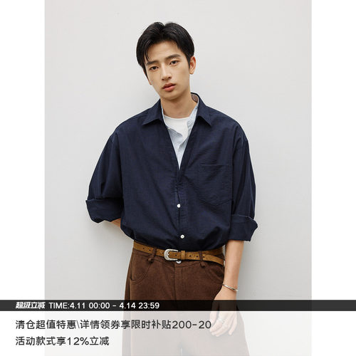 LR MADE 深V翻领 撞色立领门襟 假两件层次感 休闲长袖衬衫