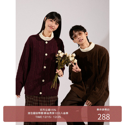 LR MADE 24AW 新年主题限定刺绣毛衣  点彩纱线提花 保暖针织开衫