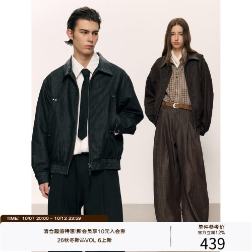 LR MADE 26AW 编织压纹皮领 骨位铆钉 莱赛尔原牛 短款夹克外套