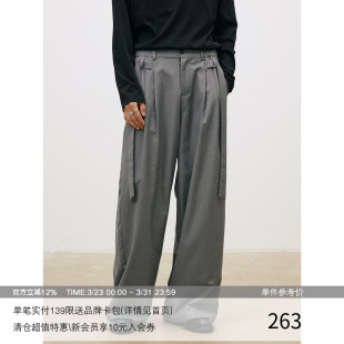 MADE 造型感A字休闲飘逸长西裤 26SS 前片褶位 定番飘带系列