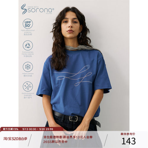 LR MADE 凉感Sorona® 虚幻运动线条图案 宽松圆领短袖T恤