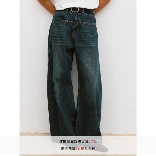 LR MADE 26SS 双腰线 撞色缝线 铆钉一字插袋 洗水微弯刀牛仔长裤