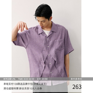 MADE 衬衫 三角活片刀褶 慵懒感古巴领休闲短袖 印染纹路