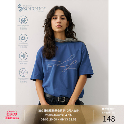 LR MADE 凉感Sorona® 虚幻运动线条图案 宽松圆领短袖T恤