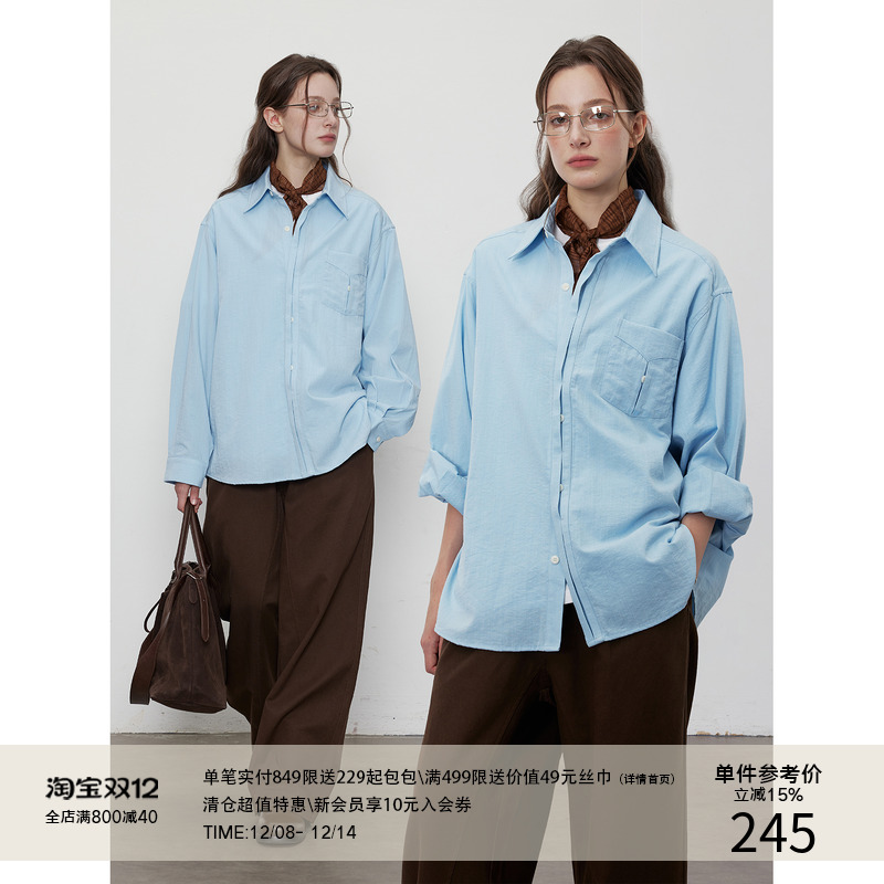 LR MADE 25AW 半隐藏式门襟 层次感结构 慵懒棉混纺抗皱长袖衬衫