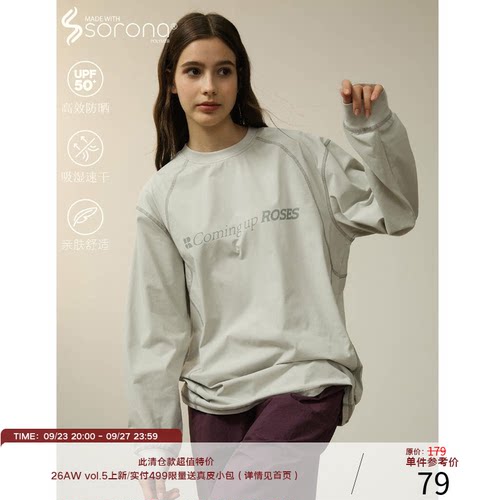 LR MADE Sorona®速干抑菌 撞色哈梭线户外运动印花长袖T恤