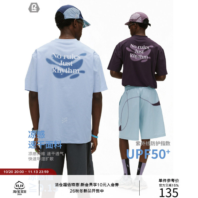LR MADE 26SS运动系列 凉感Sorona® 撞色网点图案 印花短袖T恤