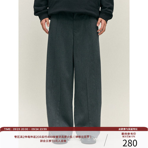 LR MADE 三角立体活褶 百搭直筒垂感抗皱廓形休闲西裤
