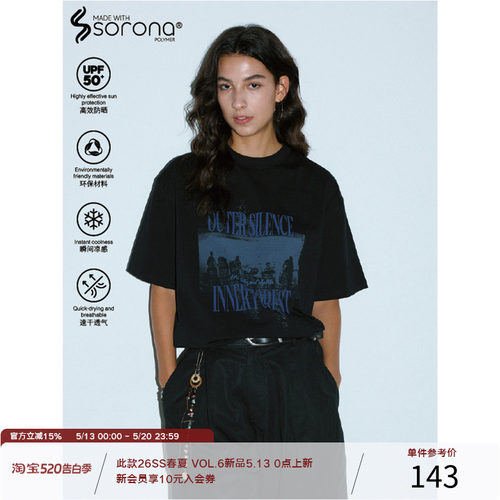 LR MADE 26SS 凉感Sorona® 虚幻撞色乐队标语图案 印花短袖T恤