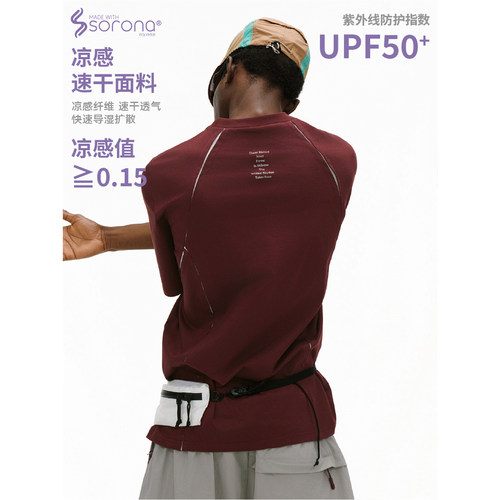 LR MADE 26SS运动系列 凉感Sorona® 结构破缝内里撞色布短袖T恤