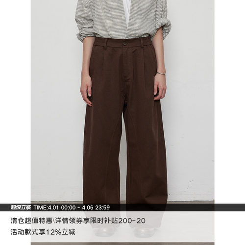 LR MADE 脚口可调节版型 内弧直筒小弯刀 莱赛尔棉混纺长裤