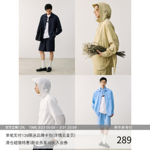 UPF50 休闲与功能 原纱透气防晒 拆卸帽丝巾长袖 衬衫 MADE