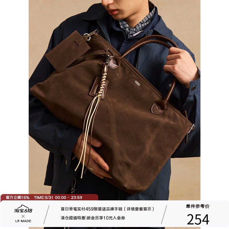 LR MADE 细腻麂皮绒 手提斜跨单肩旅行托特包 附带小零钱包