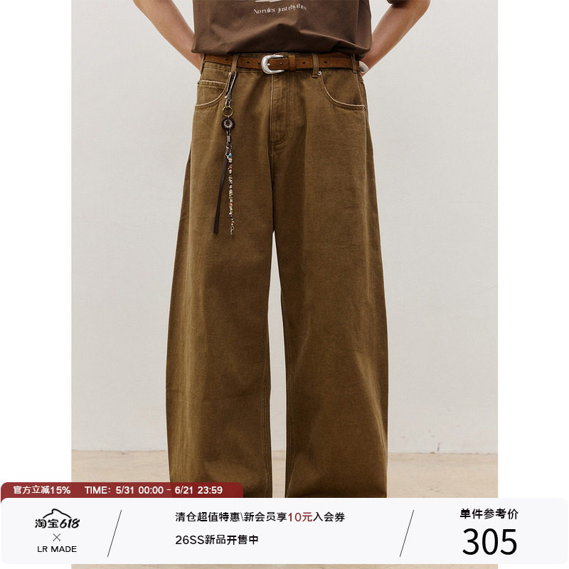 LR MADE 26SS 复古棕灰洗水色 做旧磨破 微弯刀宽松直筒牛仔长裤