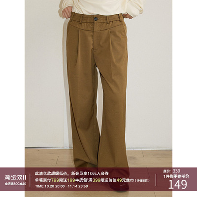 LRMADE羊毛混纺直筒西裤