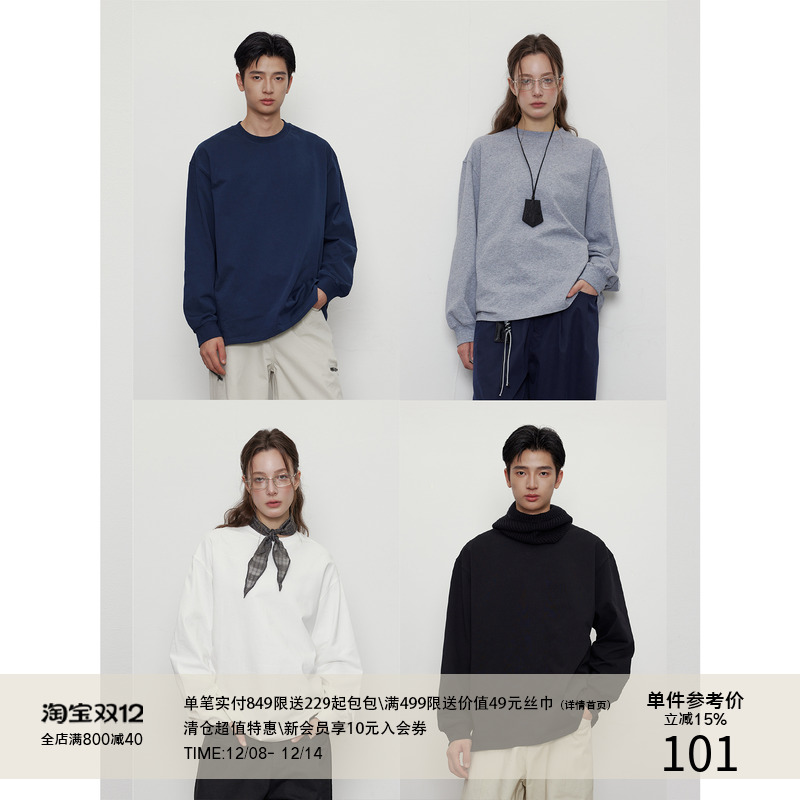 LR MADE 25AW 280G纯棉 单穿挺括 打底舒适 基础款纯色长袖T恤