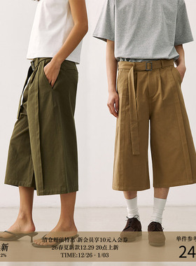 LR MADE 25SS 可拆卸腰带 立体大压褶 复古洗水棉 休闲廓形七分裤