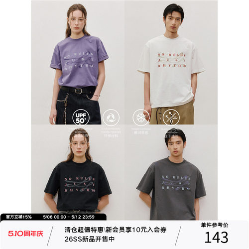 LR MADE 26SS 定番标语t 凉感Sorona® 经典虚幻线条 印花短袖T恤 - 封面