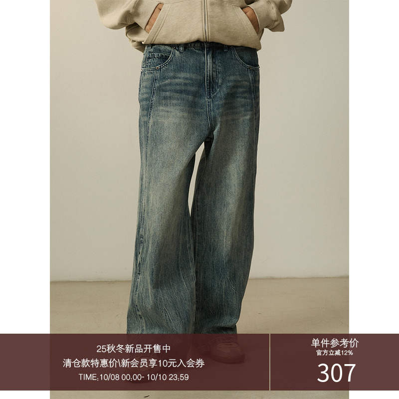 LR MADE 24AW 侧压线 脚口小破坏 复古洗水做旧廓形直筒牛仔长裤