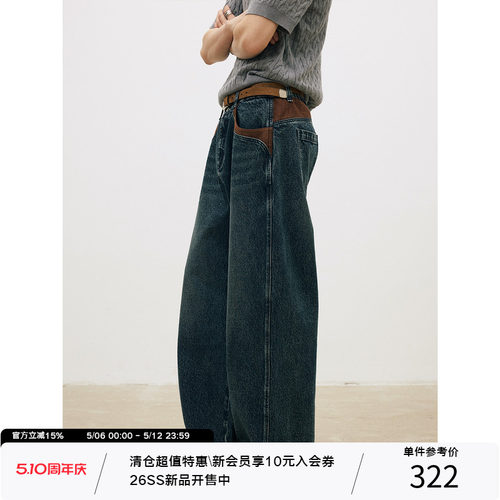 LR MADE 26SS 局部撞色麂皮拼接 13OZ复古直筒水洗牛仔长裤