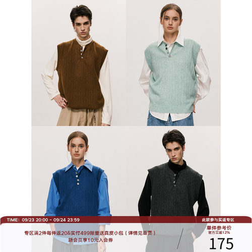 LR MADE 26AW 亨利领口 竖纹提花 叠穿款 羊毛针织保暖马甲背心