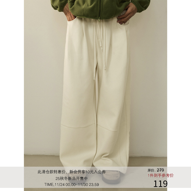 LR MADE双腰绳廓形直筒卫裤