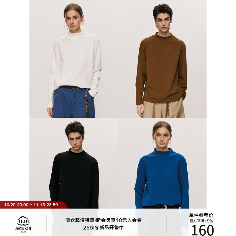 LR MADE 26AW 秋冬口粮系列 320G长绒棉混纺 半高领长袖打底T恤