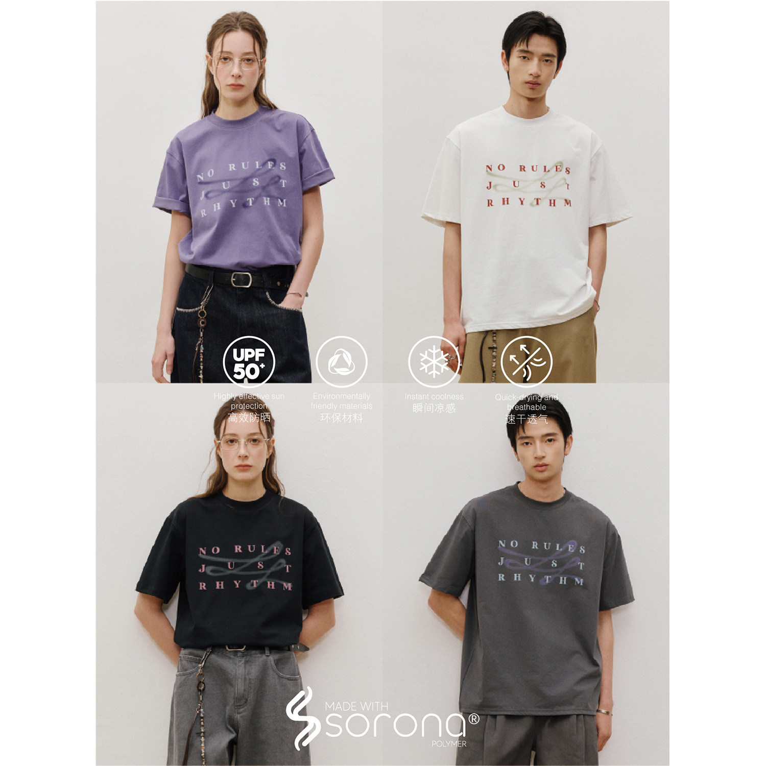 LR MADE 26SS 定番标语t 凉感Sorona? 经典虚