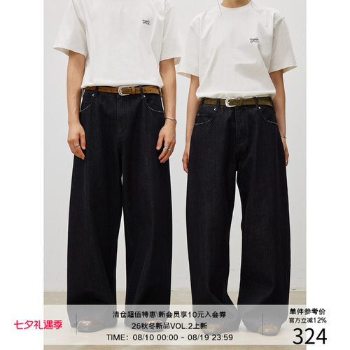 LR MADE 14oz原色赤耳布 质感原牛 直筒宽松微弯刀牛仔长裤