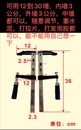 窗工具 装 窗不锈钢固定器 比气垫好用 可调50mm到120mm边封
