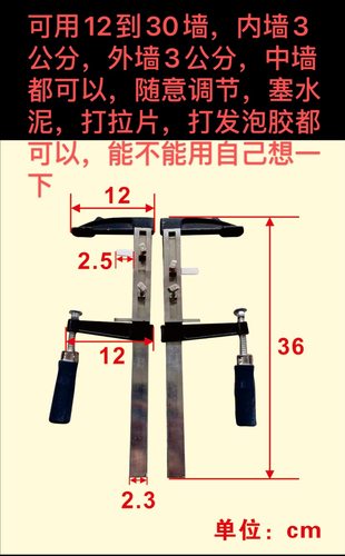 固定器好用可调50mm工具不锈钢