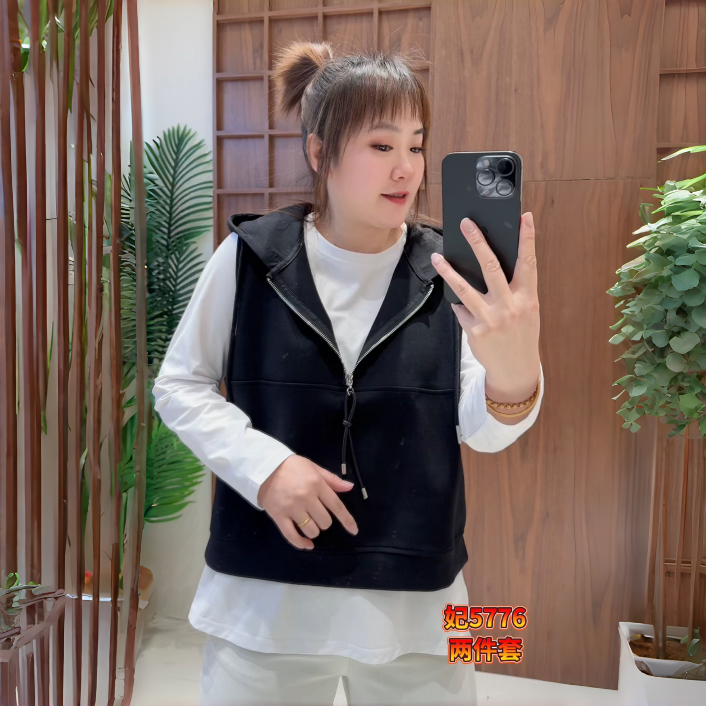 妃儿红5776年货款欧货打底衫马夹两件套加大码女装胖妹妹百搭上衣,女装/女士精品,常规大码外套,淘宝优惠券,粉丝福利购,淘宝优惠卷