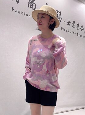 女权贵族秋冬新款大码显瘦针织衫