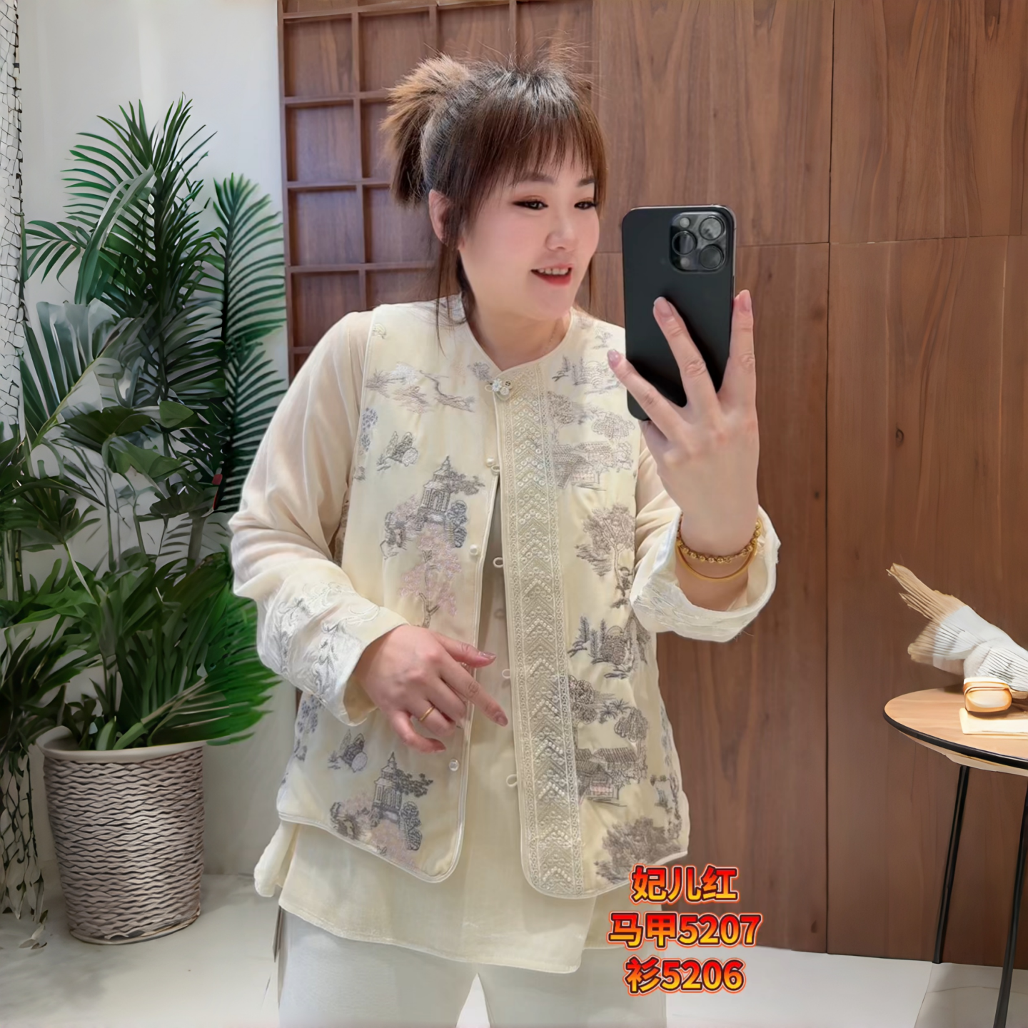 妃儿红5207年货新款欧货国风马夹加大码女装胖妹妹百搭气质开衫女,女装/女士精品,常规大码外套,淘宝优惠券,粉丝福利购,淘宝优惠卷