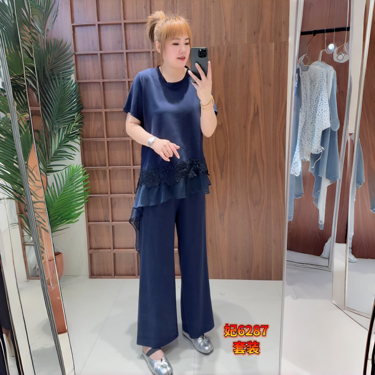 妃儿红夏季新款大码显瘦两件套装