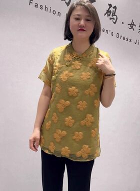 女权贵族夏季新款大码旗袍衫短袖