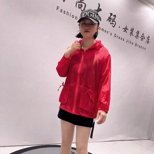 6183针丝缘子汇春季新款薄款防晒外套加大女装胖妹妹减龄显瘦开衫