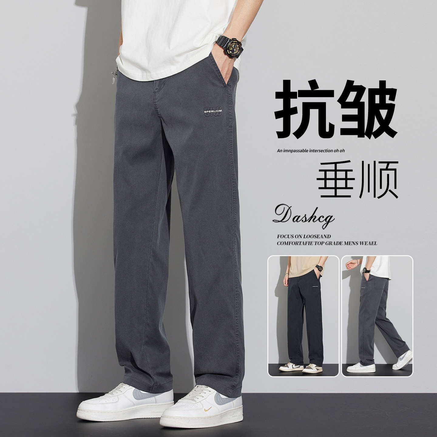 2026夏季新款莱赛尔天丝男士休闲裤男薄款宽松直筒式男款牛仔裤子