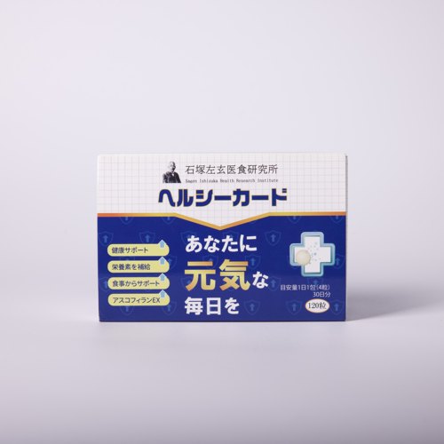 618石塚左玄泡叶藻菠萝蛋白酶健康卫士