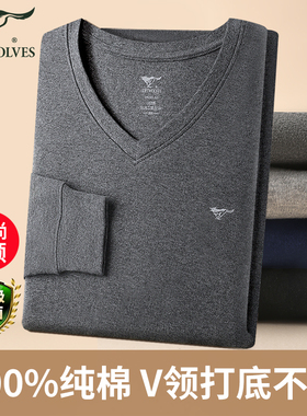 七匹狼保暖内衣男士V领纯棉秋衣男款低领打底全棉毛衫鸡心领上衣t
