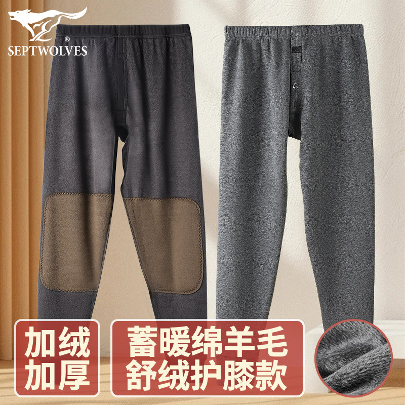 七匹狼男士加绒加厚保暖裤男款中老年人爸爸羊绒带护膝秋裤秋冬季,女士内衣/男士内衣/家居服,保暖裤,淘宝优惠券,粉丝福利购,淘宝优惠卷