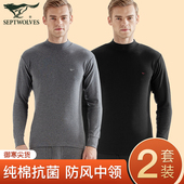 男式 套装 半高领全棉中老年爸爸保暖内衣男 纯棉秋衣秋裤 七匹狼男士