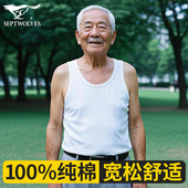 全棉汗衫 七匹狼男士 背心纯棉宽松老头衫 中老年爸爸跨栏二道二股筋